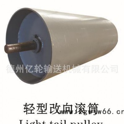 无动力滚筒 电动滚筒 包胶滚筒 宁津亿轮输送机