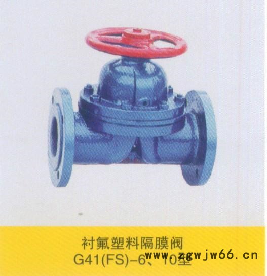 直通隔膜阀永嘉隔膜阀图3