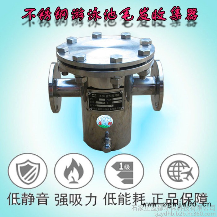 淮安浴室毛发过滤器直通角通图4