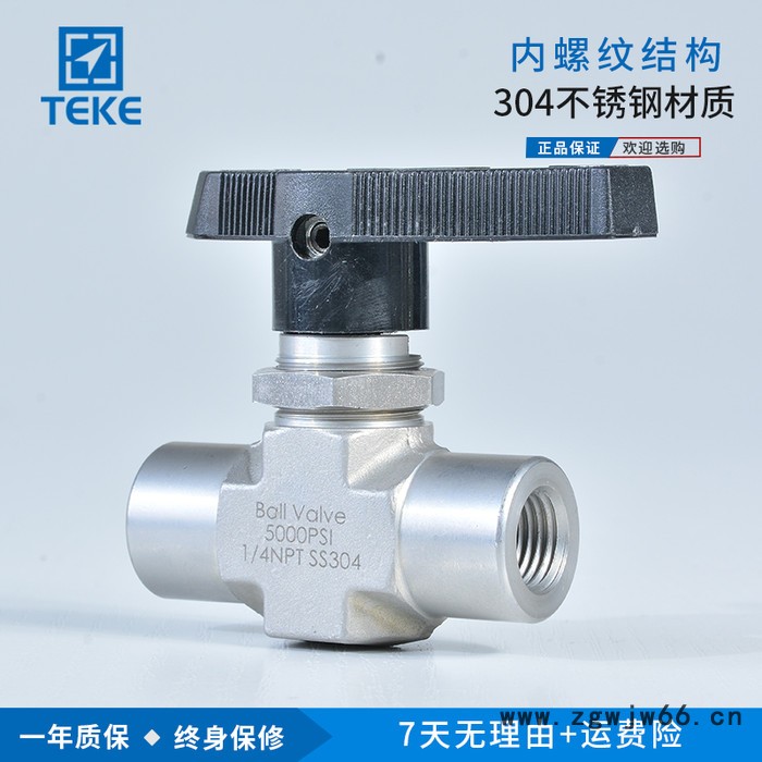 泰克BVL 仪表球阀 不锈钢面板式球阀 模锻体直通仪表球阀 可定制图3