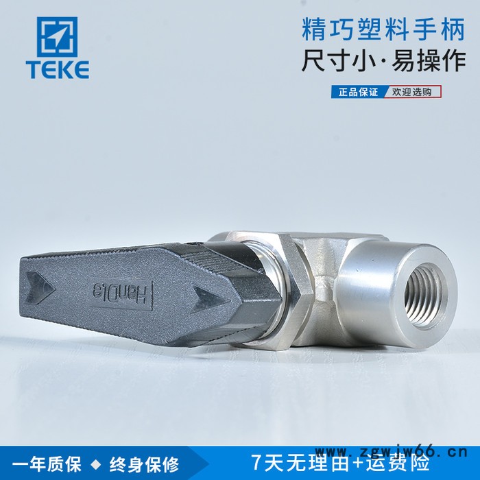 泰克BVL 仪表球阀 不锈钢面板式球阀 模锻体直通仪表球阀 可定制图4