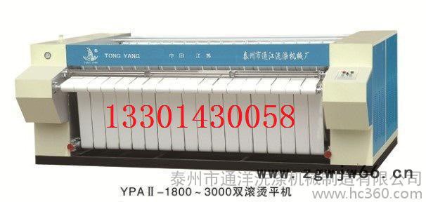 酒店洗衣房设备 床单烫平机 双滚筒烫平机 脱水机 烘干机图3