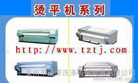 酒店洗衣房设备 床单烫平机 双滚筒烫平机 脱水机 烘干机图2