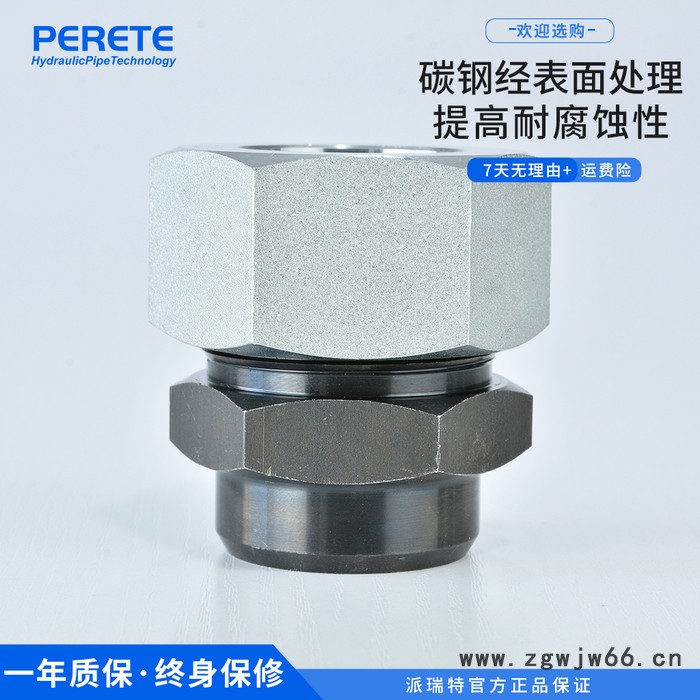 派瑞特1CW 1DW 卡套式接头 DIN2353直通接头 24度锥卡套焊接接头图4