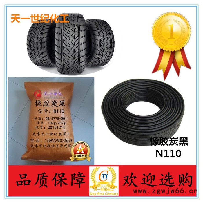 色素炭黑墨汁用色素炭黑价格/墨水用色素炭黑/墨汁用色素炭黑、滚筒色素炭黑、水墨专用色素碳黑图4