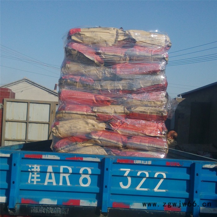 色素炭黑墨汁用色素炭黑价格/墨水用色素炭黑/墨汁用色素炭黑、滚筒色素炭黑、水墨专用色素碳黑图5