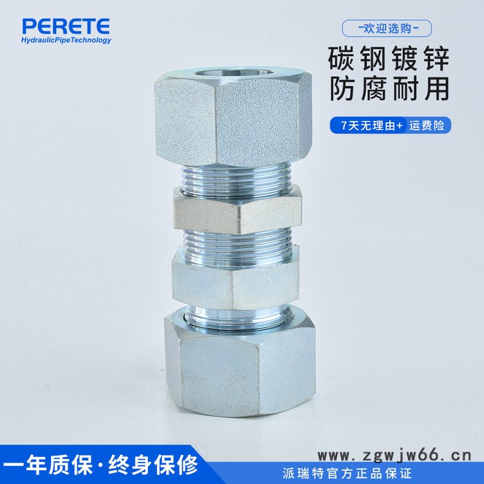派瑞特6C 6D 碳钢外螺纹直通过板卡套接头 穿板卡套接头图2