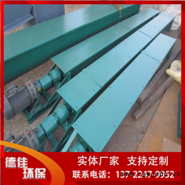 德佳环保供应 滚筒式螺旋输送机 螺旋输送机和有轴螺旋输送机的区别图7