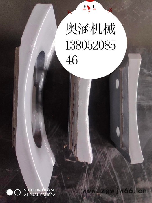 奥涵 铣刨机配件，铣刨机滚筒，铣刨机耐磨件，铣刨机尾门刮板，铣刨机滑靴图5