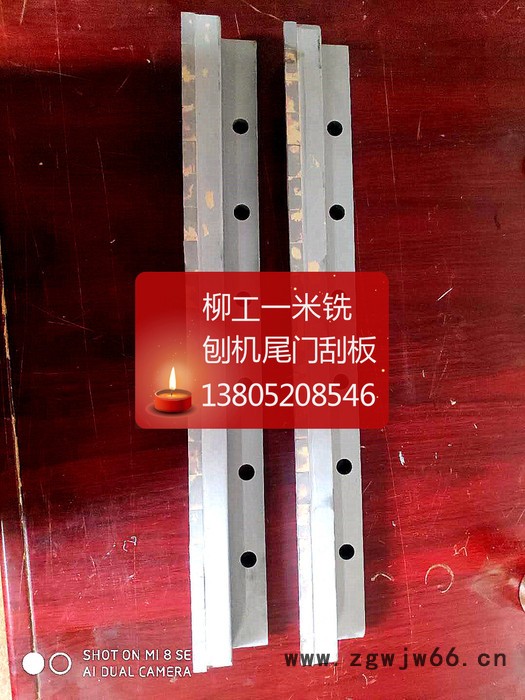 奥涵 铣刨机配件，铣刨机滚筒，铣刨机耐磨件，铣刨机尾门刮板，铣刨机滑靴图2