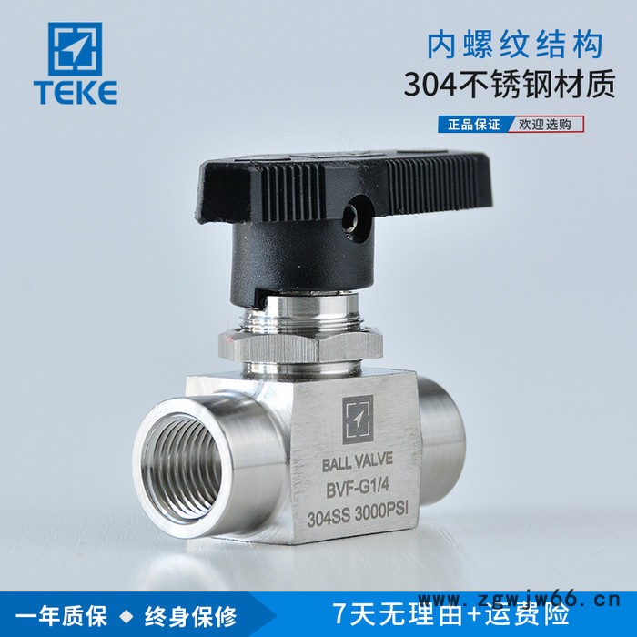 BVF 不锈钢内螺纹仿美直通高压球阀 气源压力表球阀 厂家图3