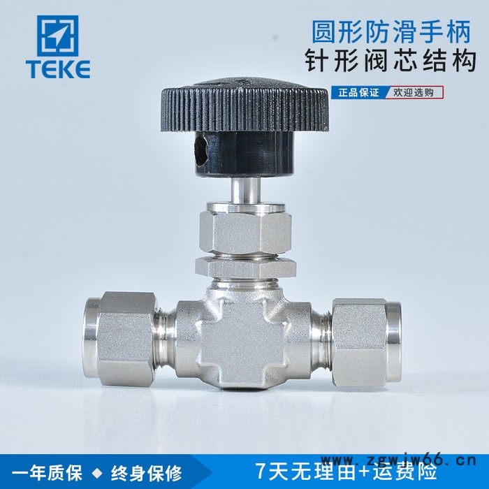 泰克 卡套式截止阀 不锈钢卡套式直通截止阀 仪表卡套式截止阀 现货图2