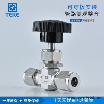 泰克 卡套式截止阀 不锈钢卡套式直通截止阀 仪表卡套式截止阀 现货