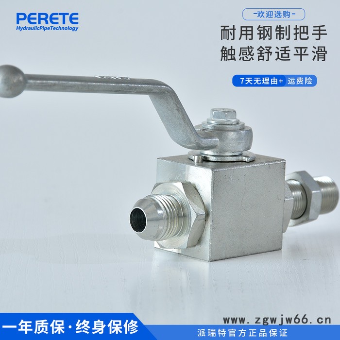 派瑞特KHB-CB 碳钢镀锌隔壁式液压球阀 KHB直通式穿板隔板高压球阀 DN20 25 32图2