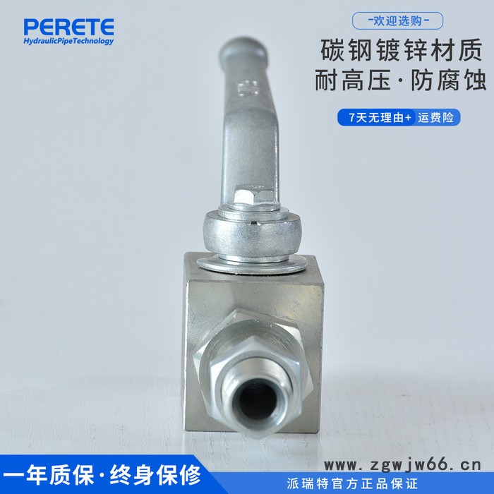 派瑞特KHB-CB 碳钢镀锌隔壁式液压球阀 KHB直通式穿板隔板高压球阀 DN20 25 32图3