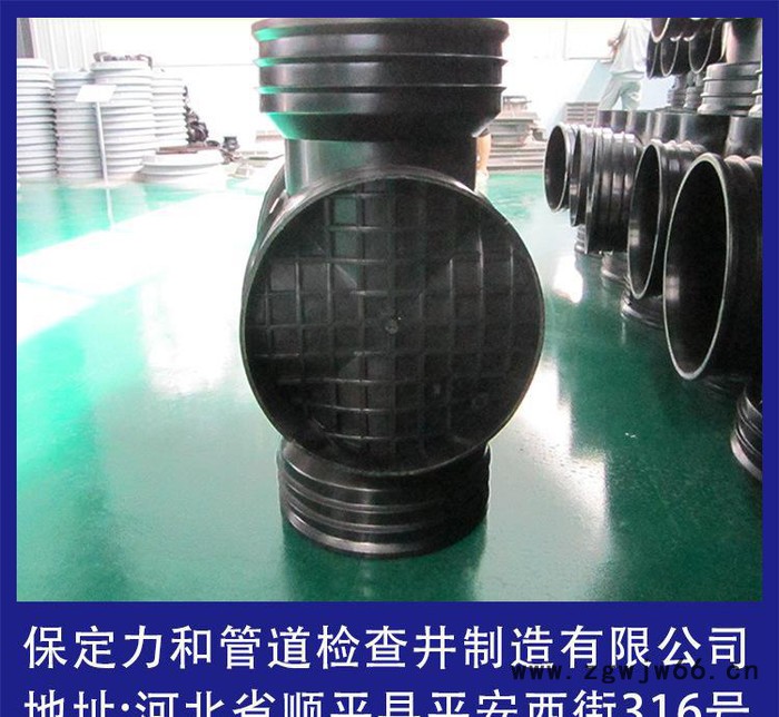 塑料检查井,排水检查井,直通检查井,排水检查井座图2