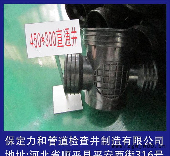 塑料检查井,排水检查井,直通检查井,排水检查井座图3