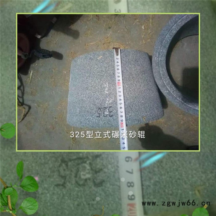 桦兴SN-80-200碾米机多风道脱皮机配件滚筒脱皮机碾米机常用配件图5