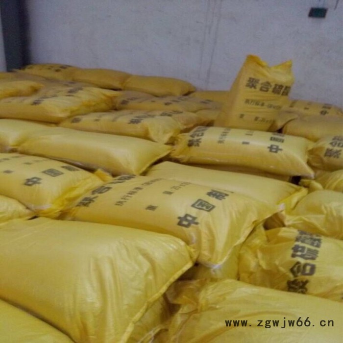 昱晟 21%聚合**铁厂家 黄色滚筒聚合氯化铝 **聚合**铁 聚铁PFS  城市污水聚合**铁 聚合**铁ph值图2