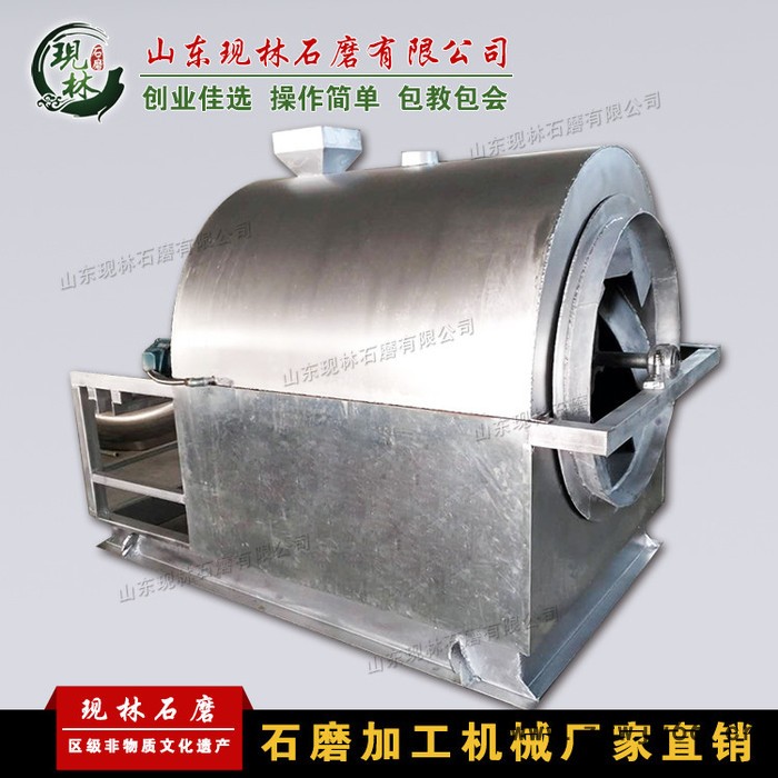 现林石磨XLSM-200葵花籽炒制设备 山东芝麻花生炒锅-电动液化气炒锅- 全自动油葵榨油滚筒炒锅 自动控温图3