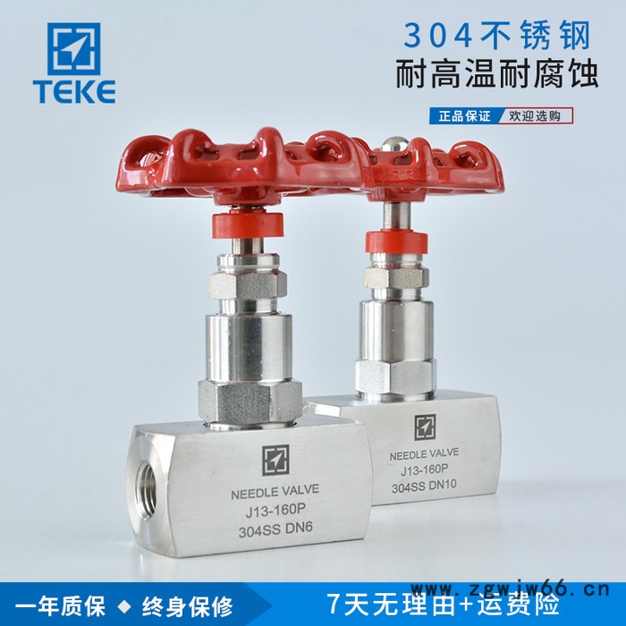 泰克J13W-160P 内螺纹截止阀 高温高压针形阀 不锈钢直通截止阀 现货图2