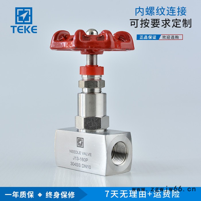 泰克J13W-160P 内螺纹截止阀 高温高压针形阀 不锈钢直通截止阀 现货图3
