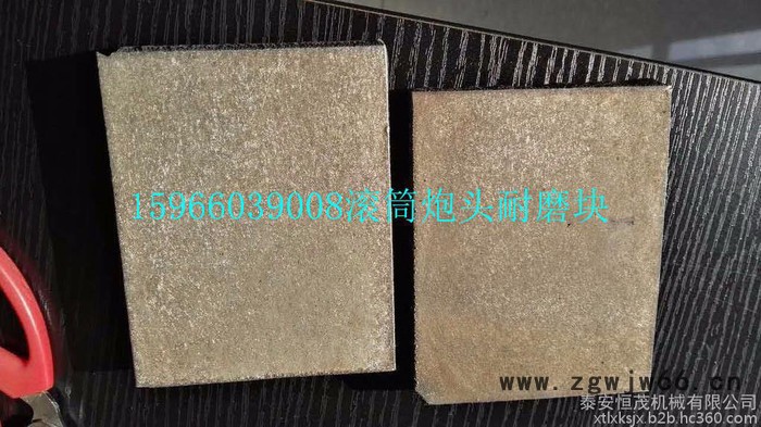 供应采煤机滚筒硬质合金耐磨块 肯纳久益滚筒耐磨块  耐磨条 碳化铬碳化钨复合耐磨块图7