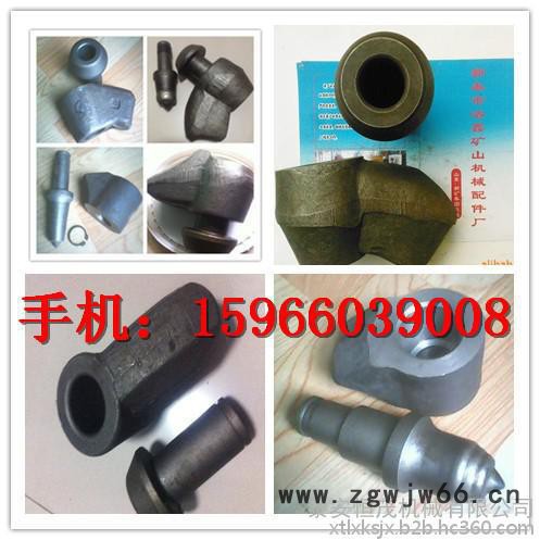 供应截齿 煤矿采煤机截齿 采煤机U92 U94 U95截齿  滚筒式电牵引采煤机截齿图3