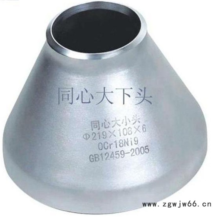 康越兴管道生产 不锈钢变径大小头 同心焊接变径大小头 异径管 异径直通焊管图5