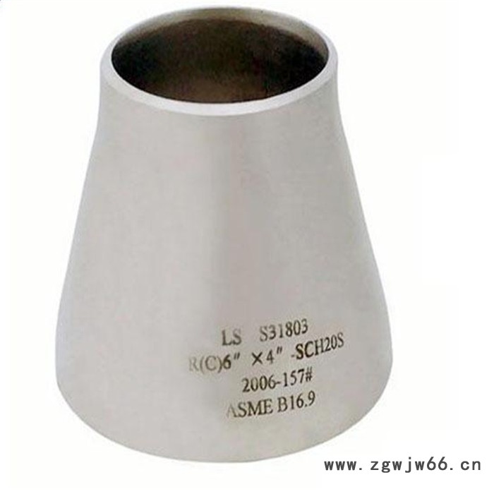 康越兴管道生产 不锈钢变径大小头 同心焊接变径大小头 异径管 异径直通焊管图4