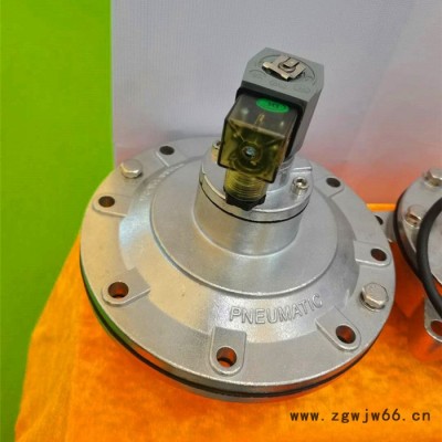 高压脉冲电磁阀 直通式电磁阀  高原直角电磁阀   欣千环保   质量保证  诚信经营