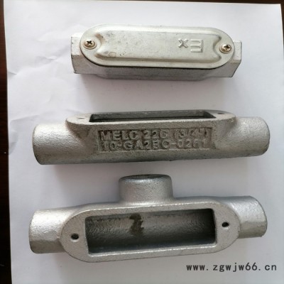 福莱通LL左弯防爆穿线盒 镀锌铸铁  BHC穿线盒适用范围安装条件 G3/4 直通分线盒