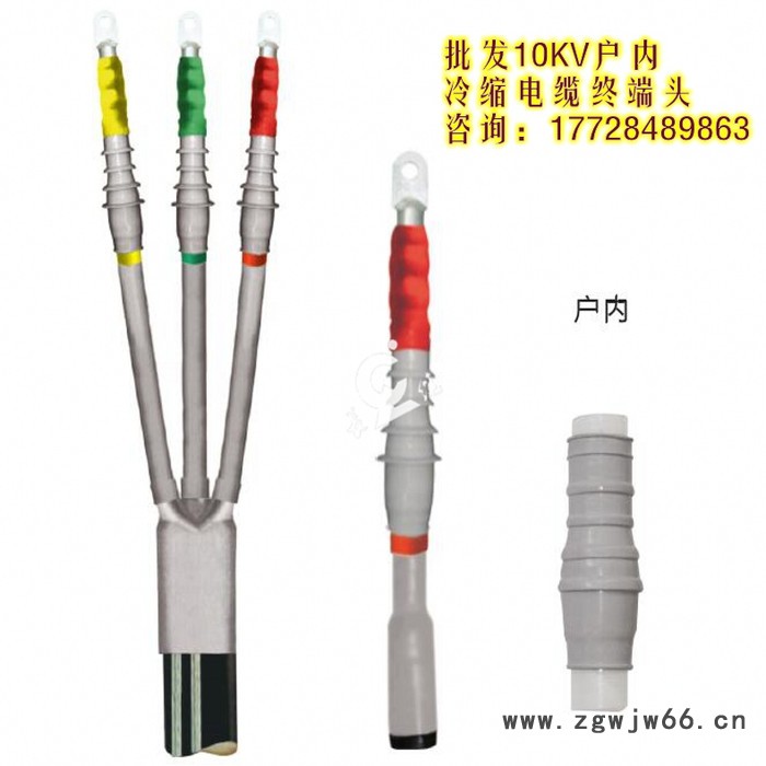直通中间接头,含玻璃钢保护壳 户内插拔式冷缩终端图3