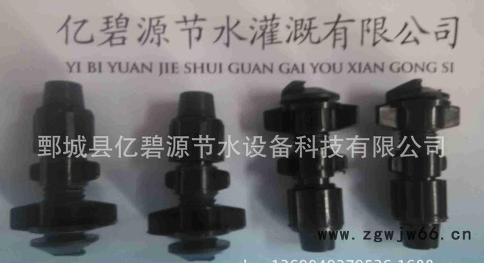 Φ16mm滴灌带拉环直通/内镶式滴灌带配件/贴片式滴灌配件