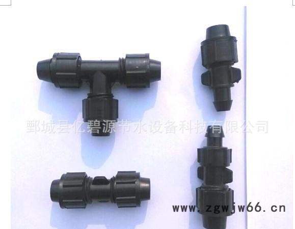 Φ16mm滴灌带拉环直通/内镶式滴灌带配件/贴片式滴灌配件图3