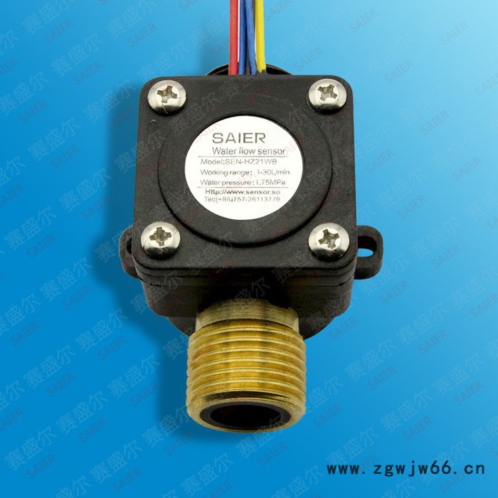 赛盛尔电热水器霍尔流量传感器 通用款四线直通 即热式热水器流量计图3