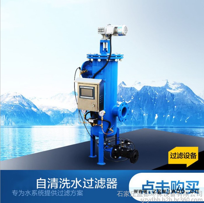 自清洁过滤器安装 玉林快速除污器 立式直通除污器图8