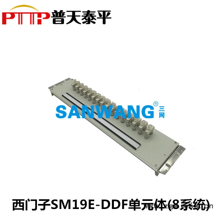 DDF数字配线架 满配五件套(三通+底直通+接头)图5