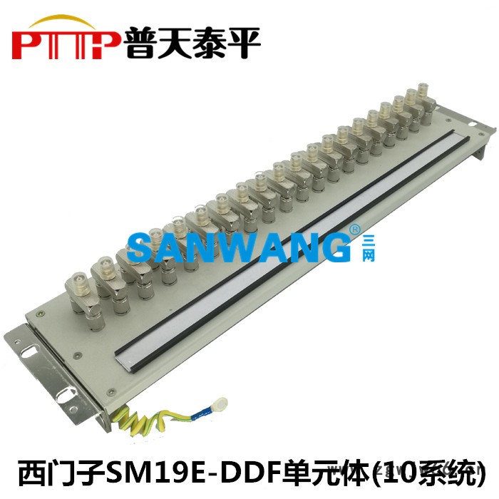 DDF数字配线架 满配五件套(三通+底直通+接头)图6