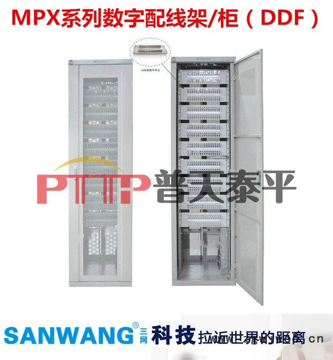 DDF数字配线架 满配五件套(三通+底直通+接头)图2