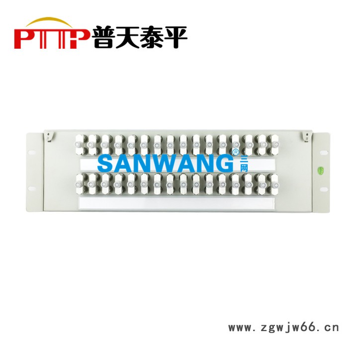 DDF数字配线架 满配五件套(三通+底直通+接头)图4