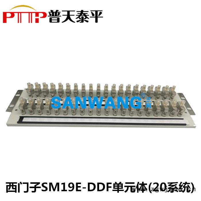 DDF数字配线架 满配五件套(三通+底直通+接头)图8
