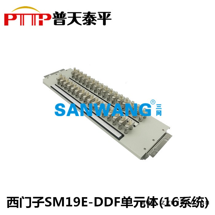 DDF数字配线架 满配五件套(三通+底直通+接头)图7