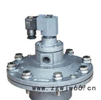 富东 电磁脉冲阀 淹没式脉冲阀 直通式脉冲阀**图3