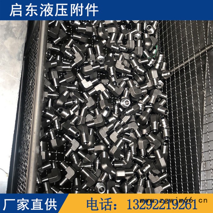 JB/T978-77  JB/T984-77端直通管接头 油缸接头A景县启东