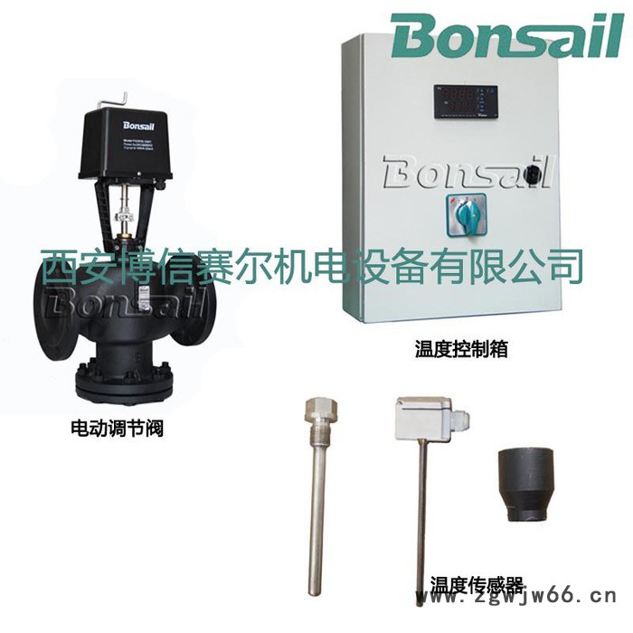 博信VAF30.32Q 薄膜式调节阀 差压调节阀! 直通单座调节阀图5