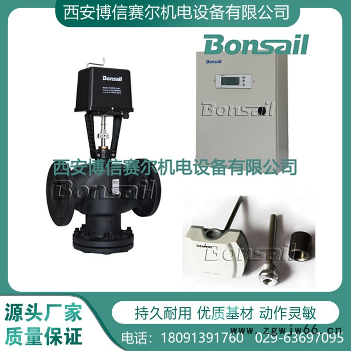 博信VAF30.32Q 薄膜式调节阀 差压调节阀! 直通单座调节阀图3