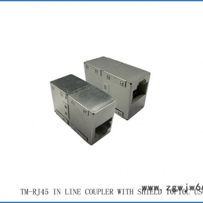 RJ45直通转接头网络接口 屏蔽网线延长专用超5类 RJ45带变压器插座