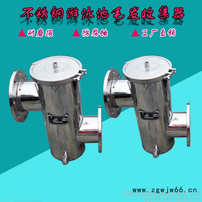 咸阳直通篮式过滤器角通毛发聚集器图3