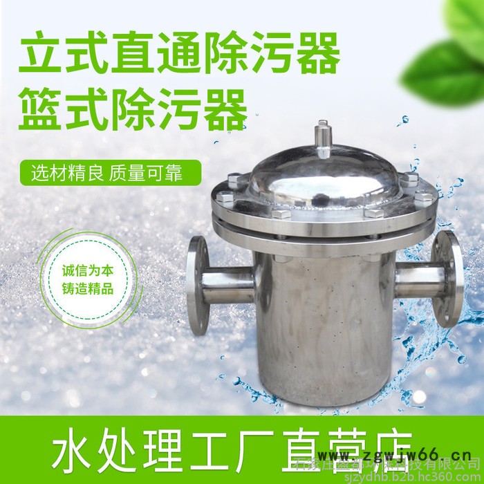 咸阳直通篮式过滤器角通毛发聚集器图5